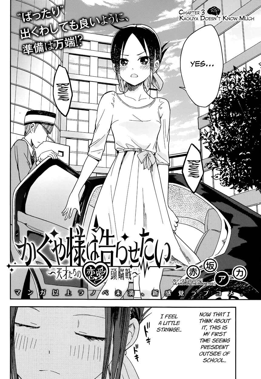 Chapter 3 - Page 2