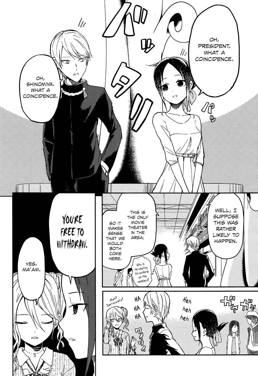 Chapter 3 - Page 4