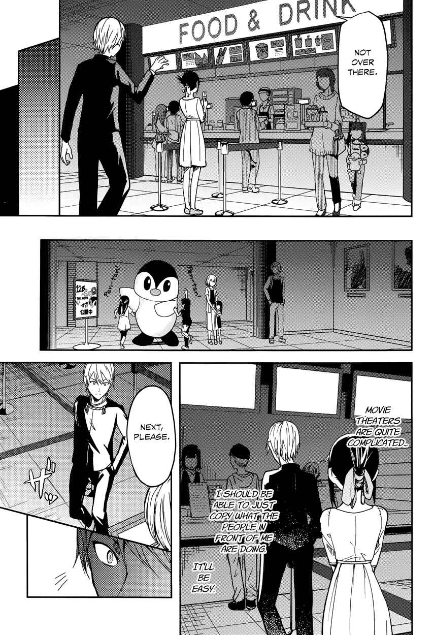 Chapter 3 - Page 7