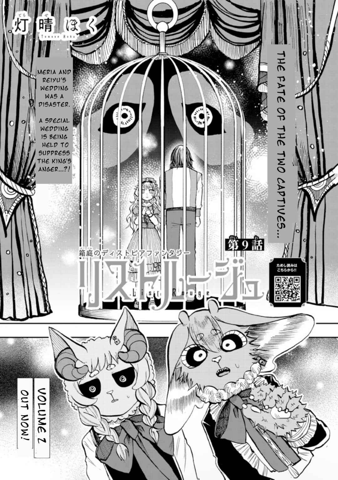 Chapter 9 - Page 1