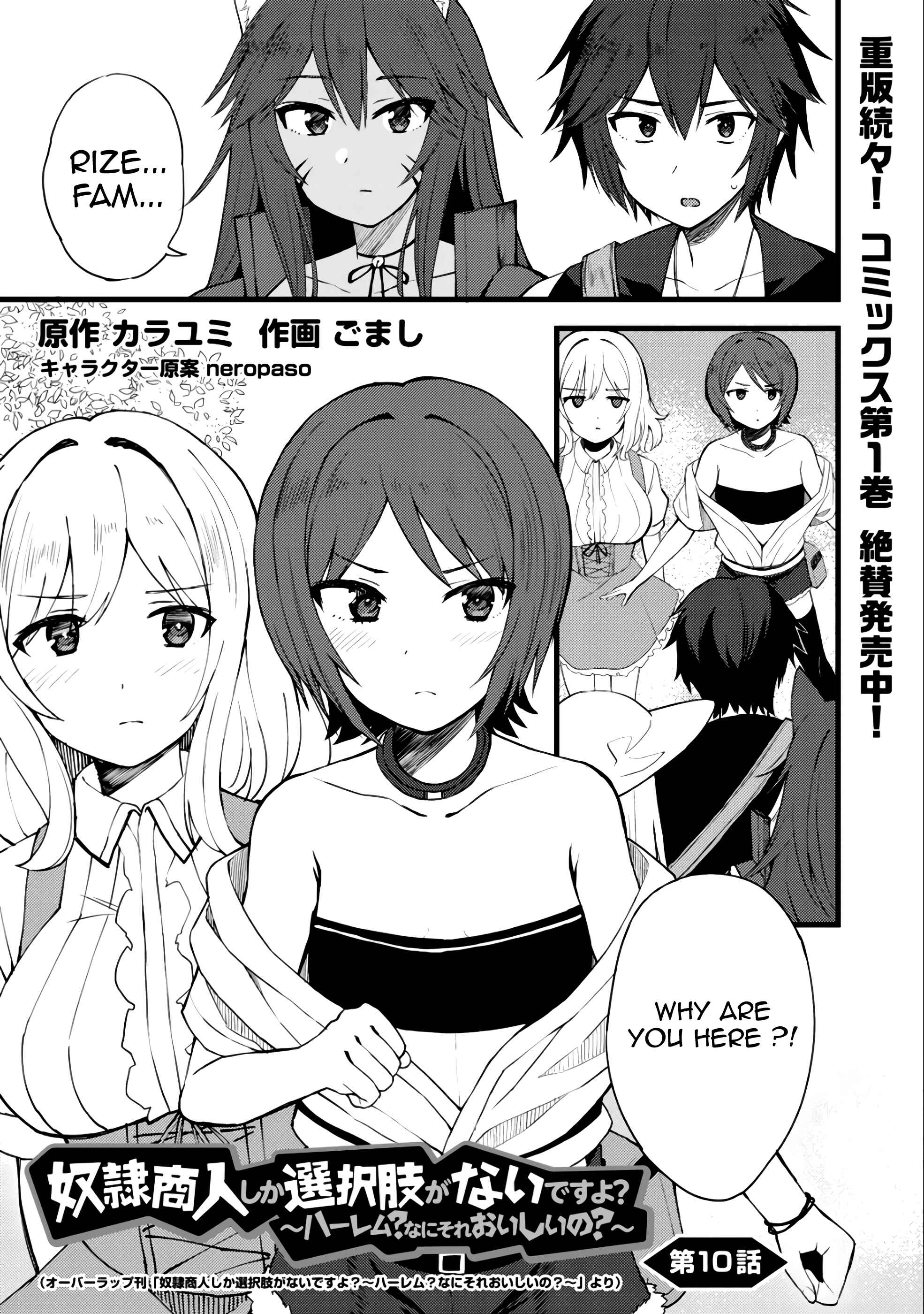 Chapter 10 - Page 2