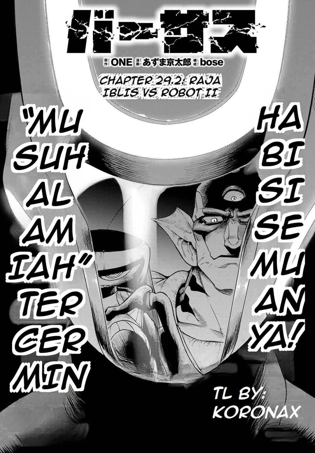 Chapter 29.2 - Page 1