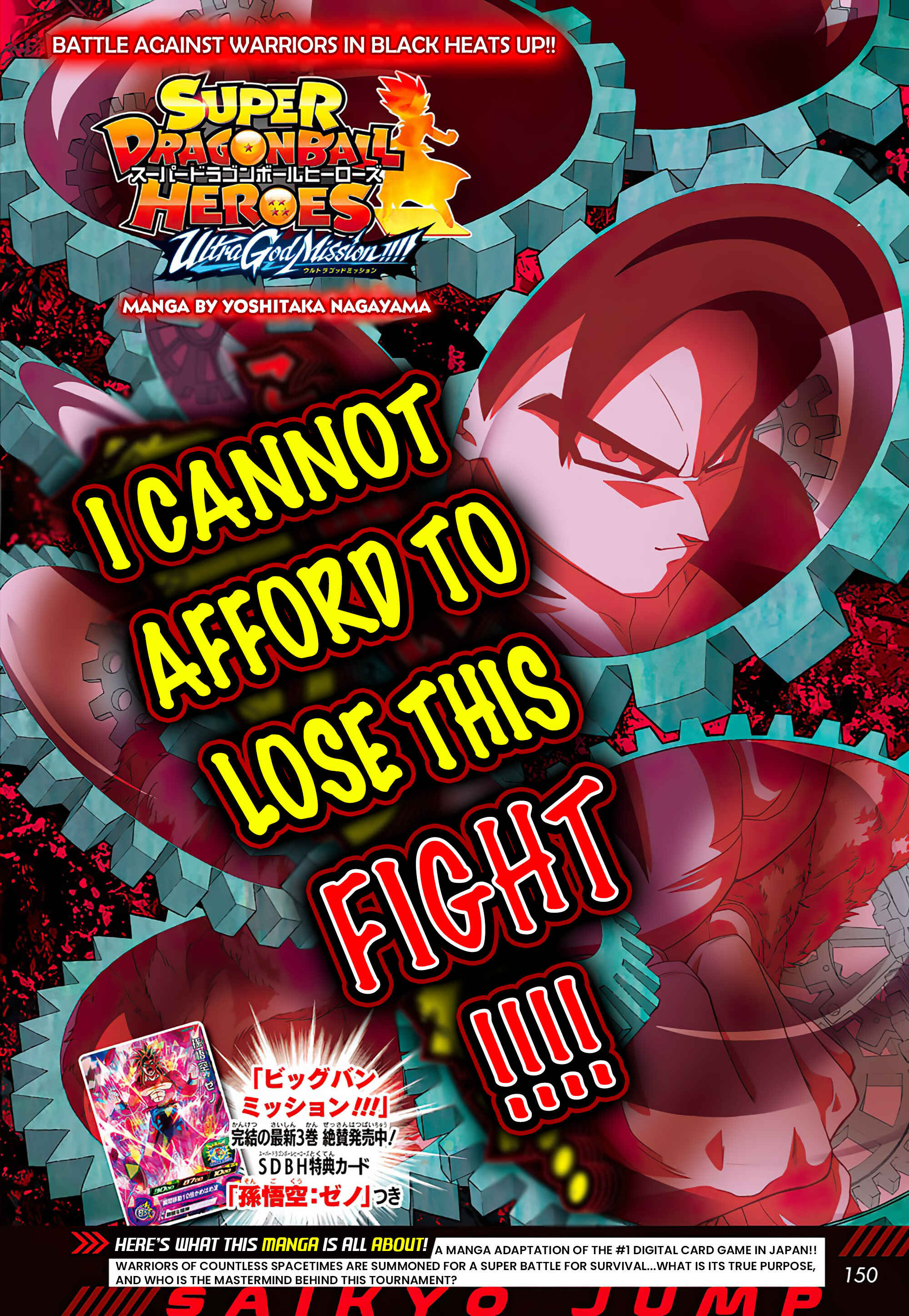 Chapter 5 - Page 1