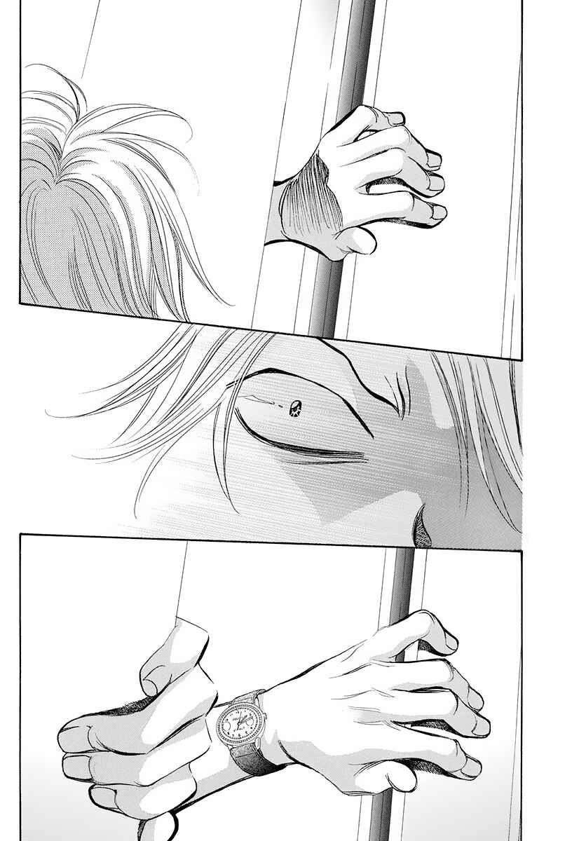 Chapter 277 - Page 12