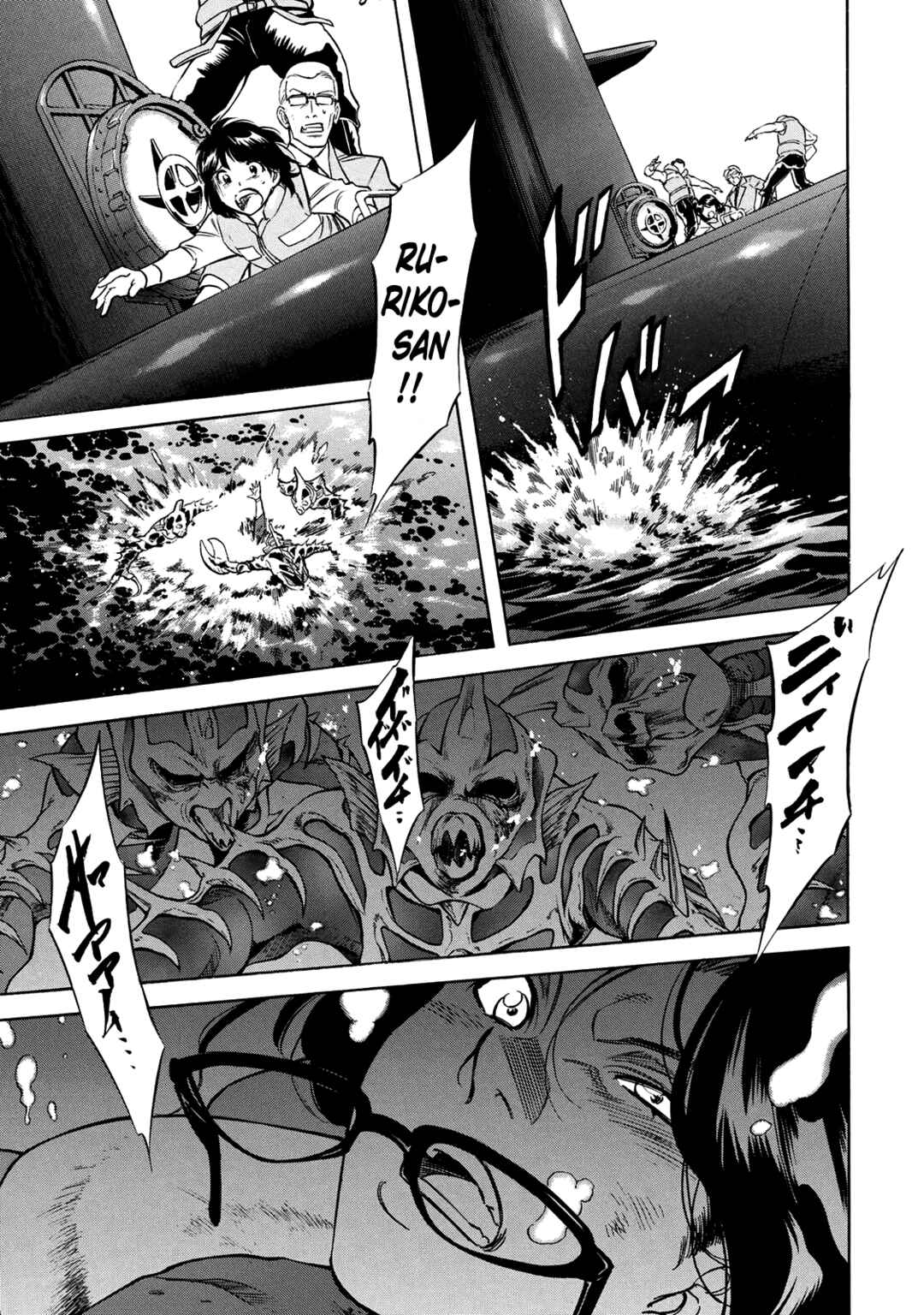 Chapter 35 - Page 1
