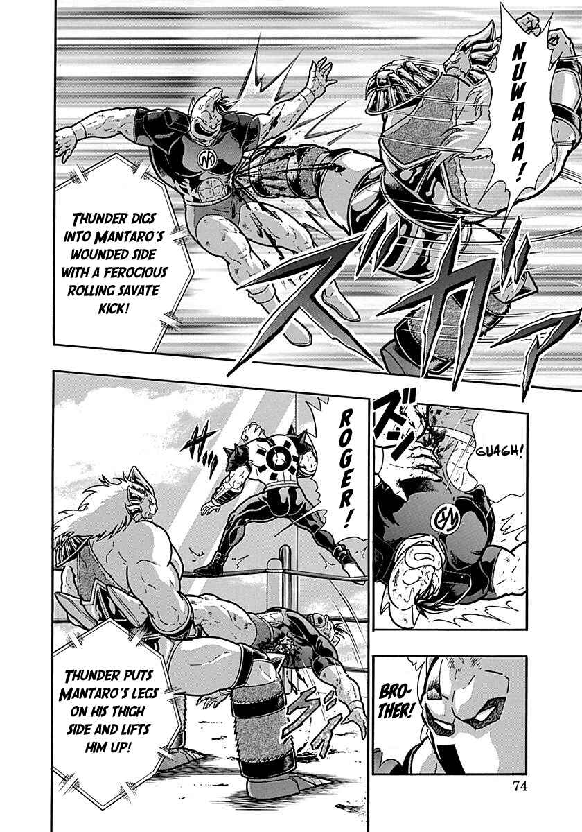 Chapter 291 - Page 12