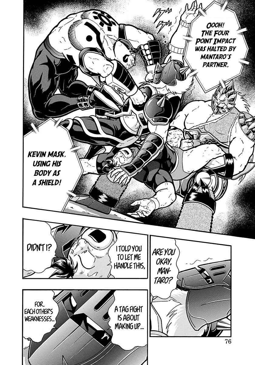 Chapter 291 - Page 14