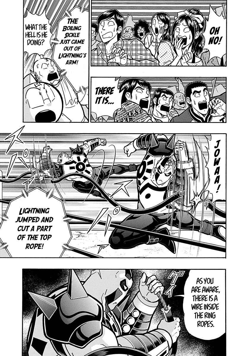 Chapter 291 - Page 17