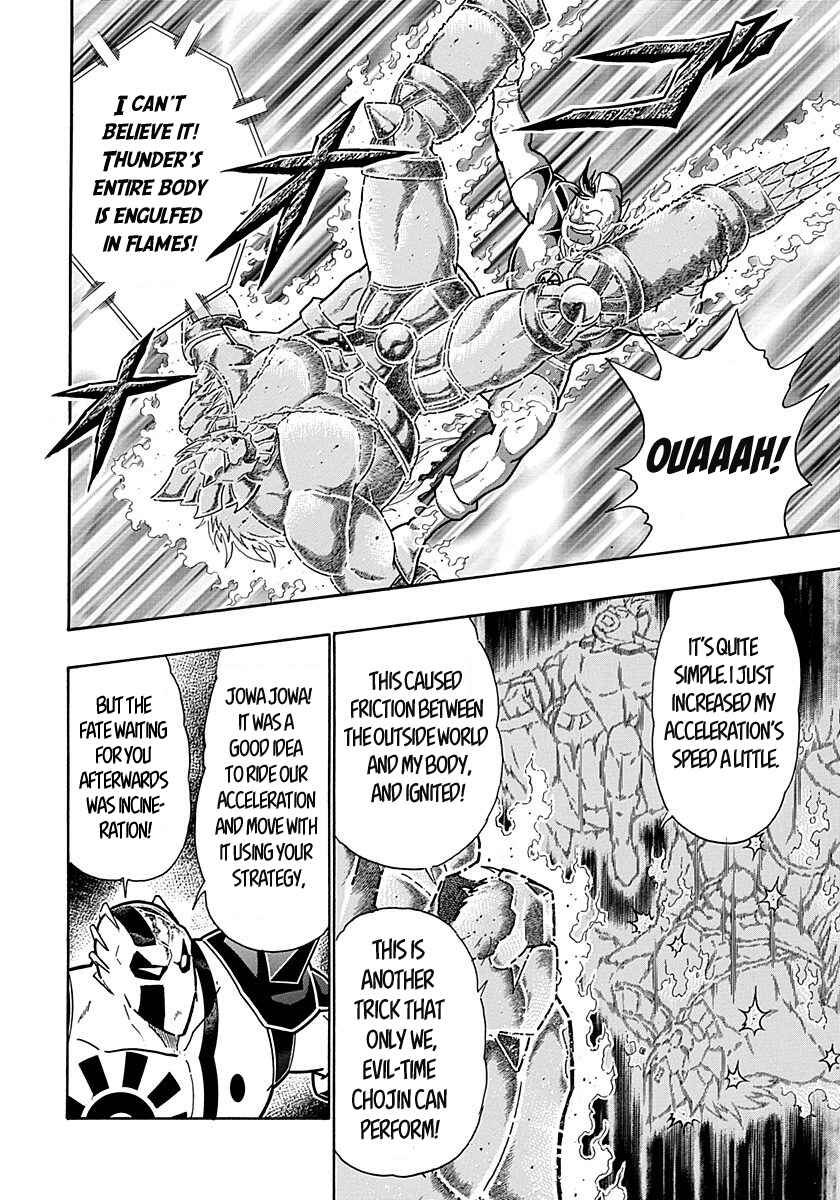 Chapter 291 - Page 6