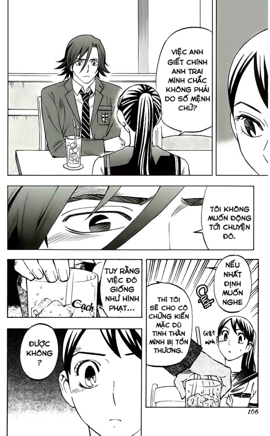 Chapter 251 - Page 12