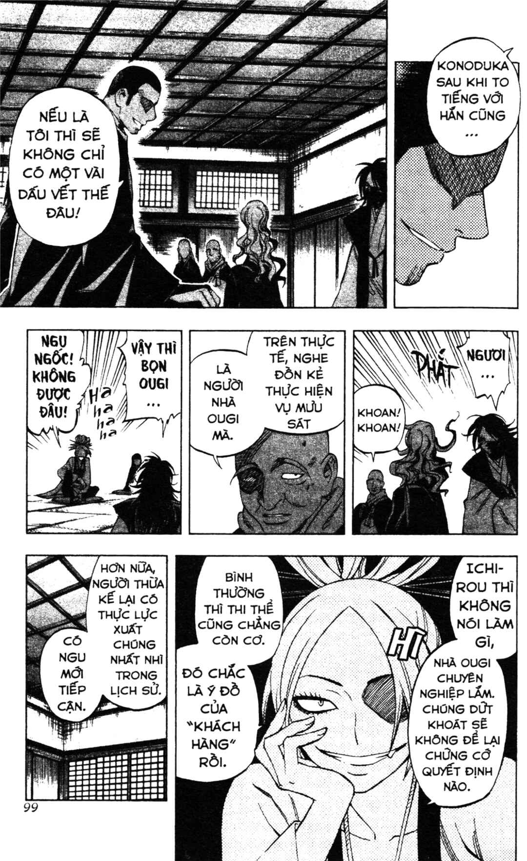 Chapter 251 - Page 5