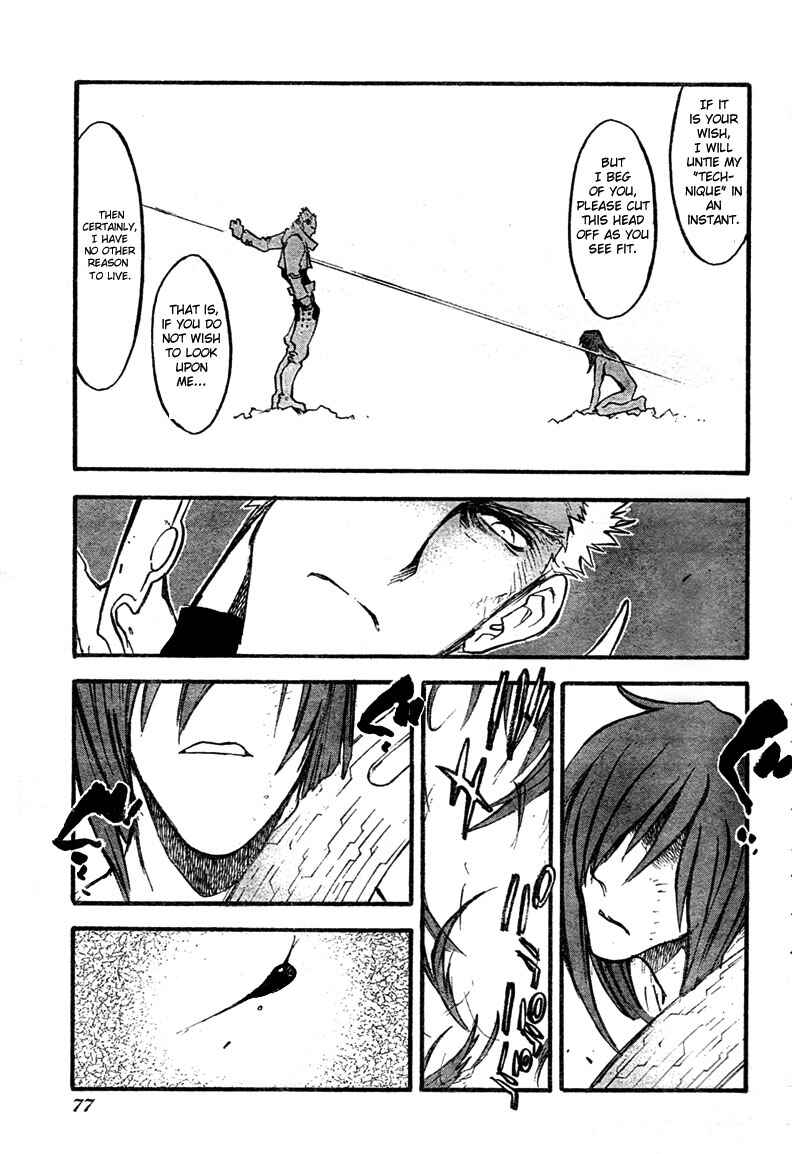 Chapter 80 - Page 20