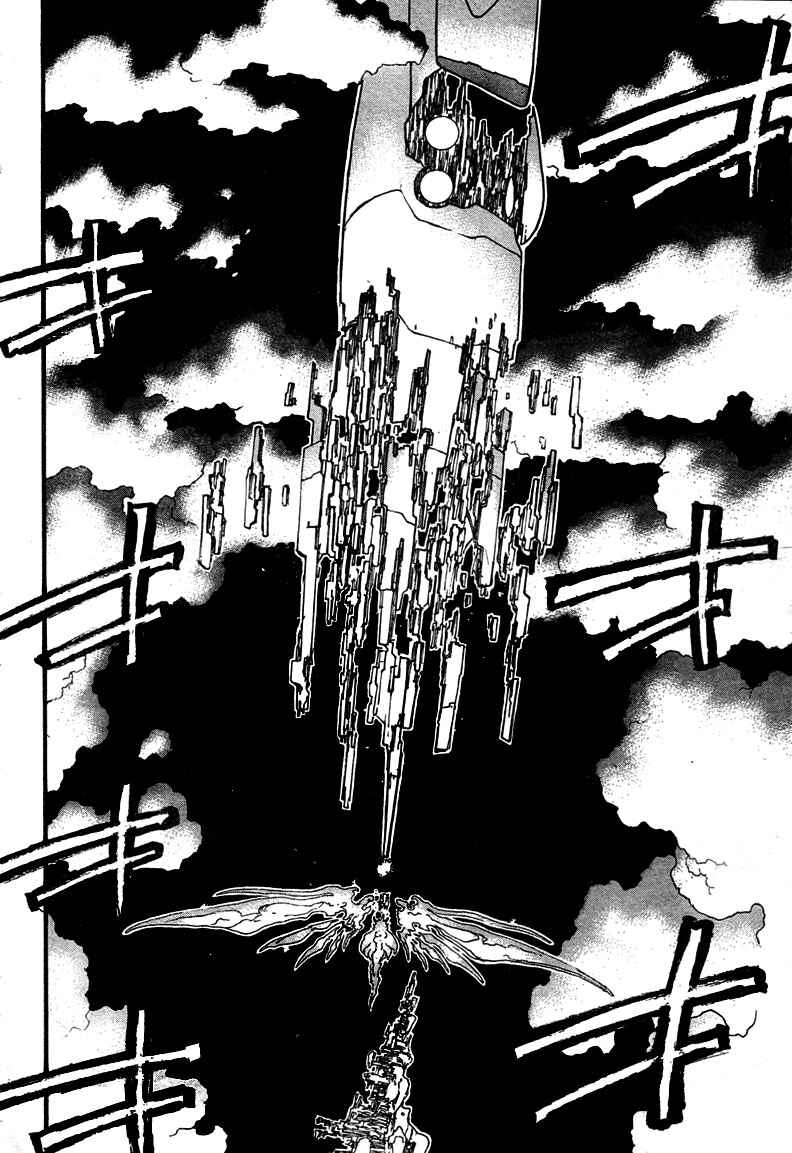 Chapter 80 - Page 6