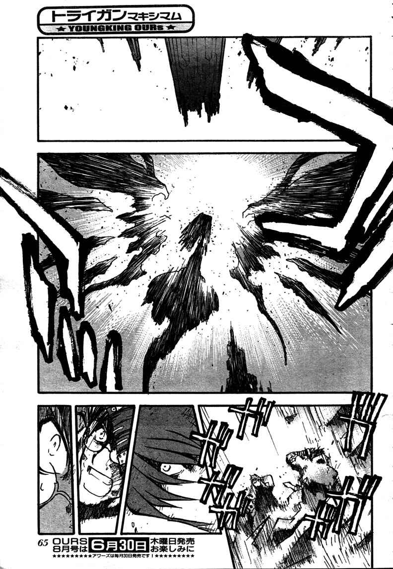 Chapter 80 - Page 9