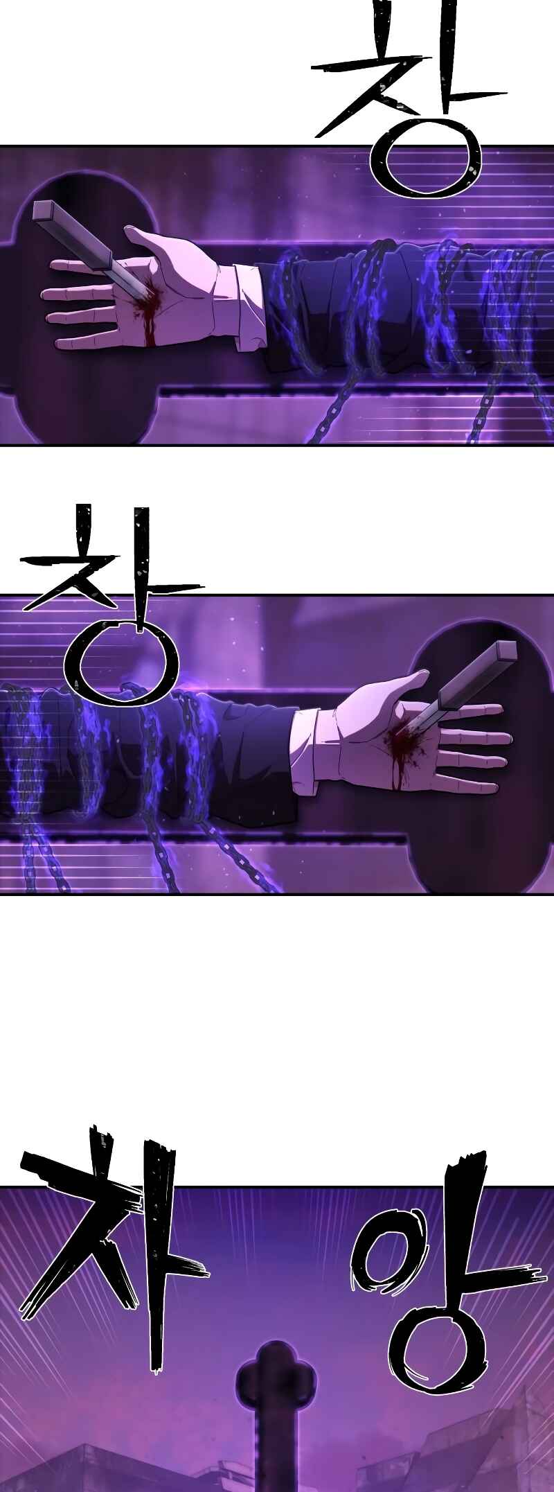 Chapter 122 - Page 65