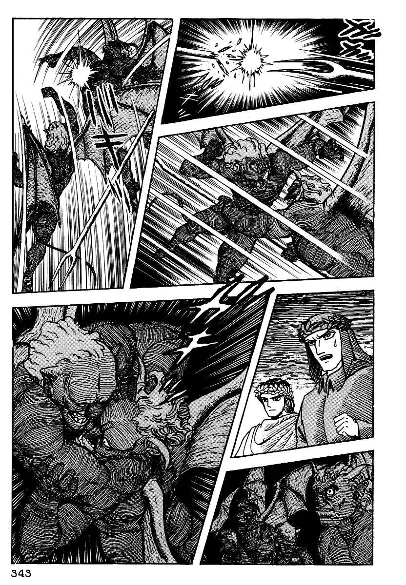 Chapter 12 - Page 33