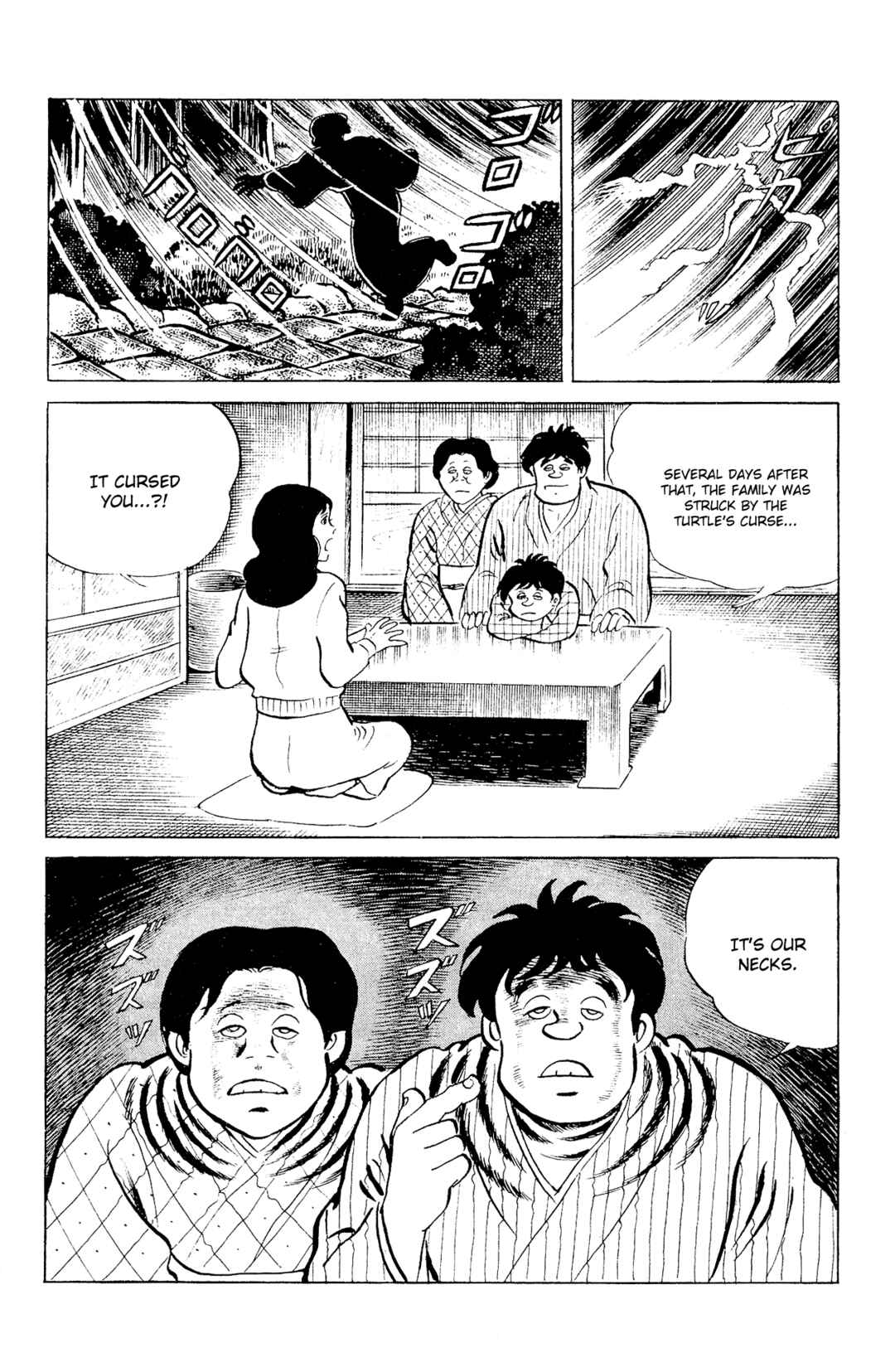 Chapter 88 - Page 20