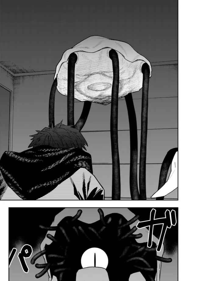 Chapter 7 - Page 12