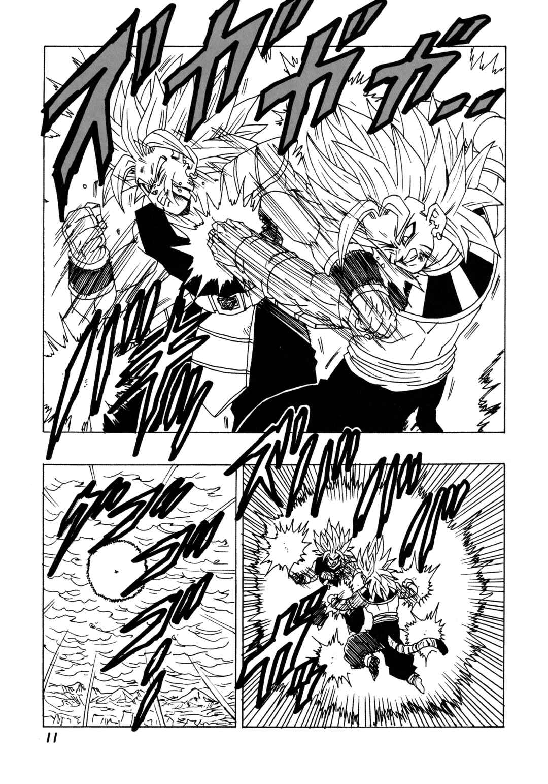 Chapter Raccogli i quattro tesori mistici - Page 14