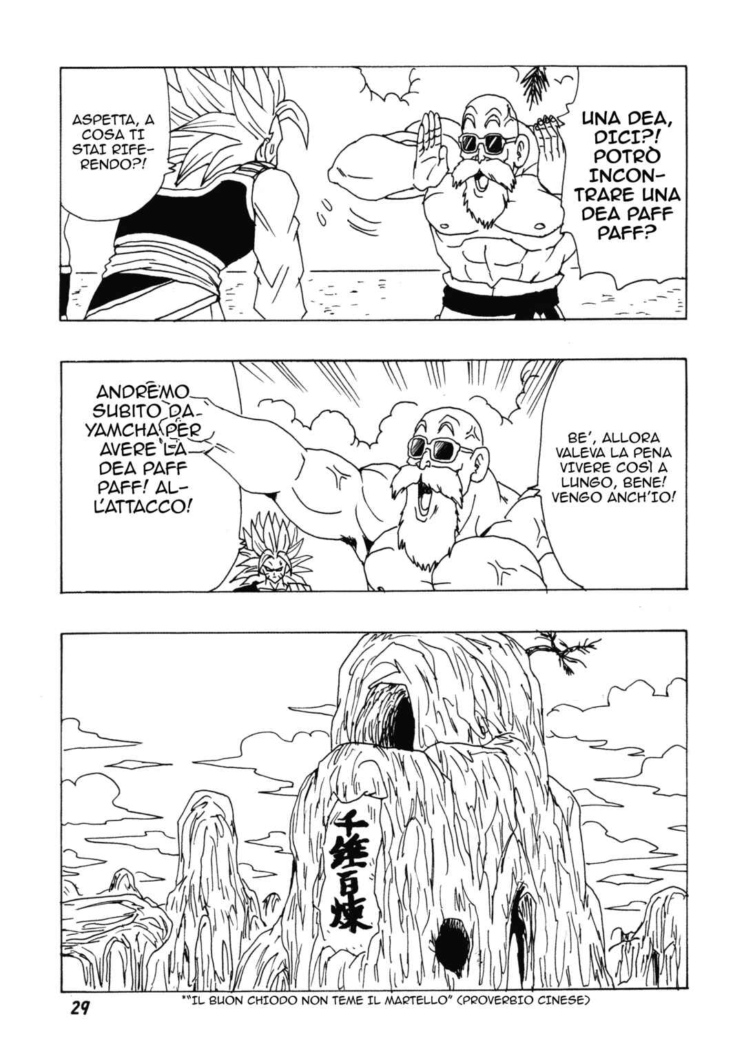 Chapter Raccogli i quattro tesori mistici - Page 32