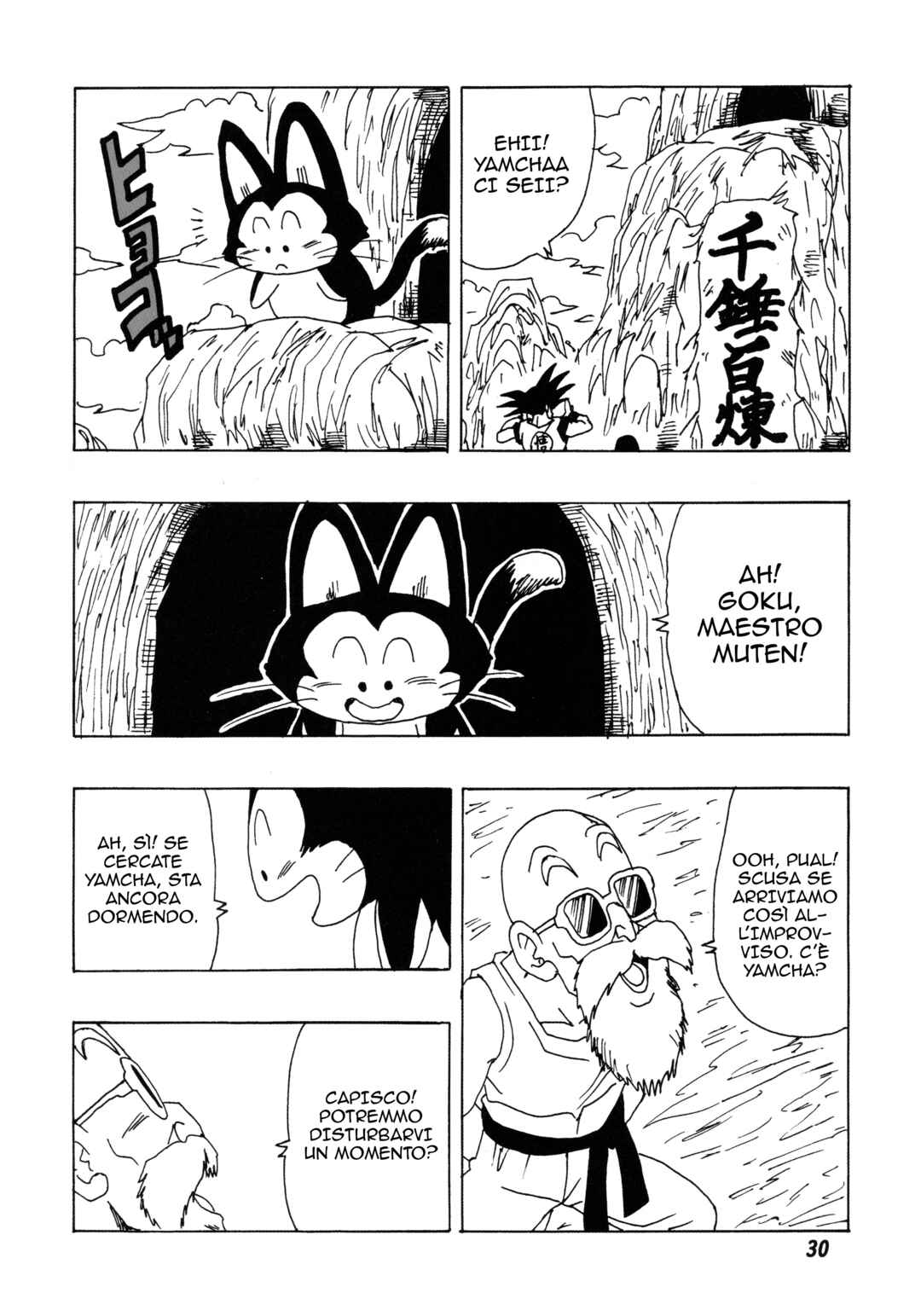 Chapter Raccogli i quattro tesori mistici - Page 33