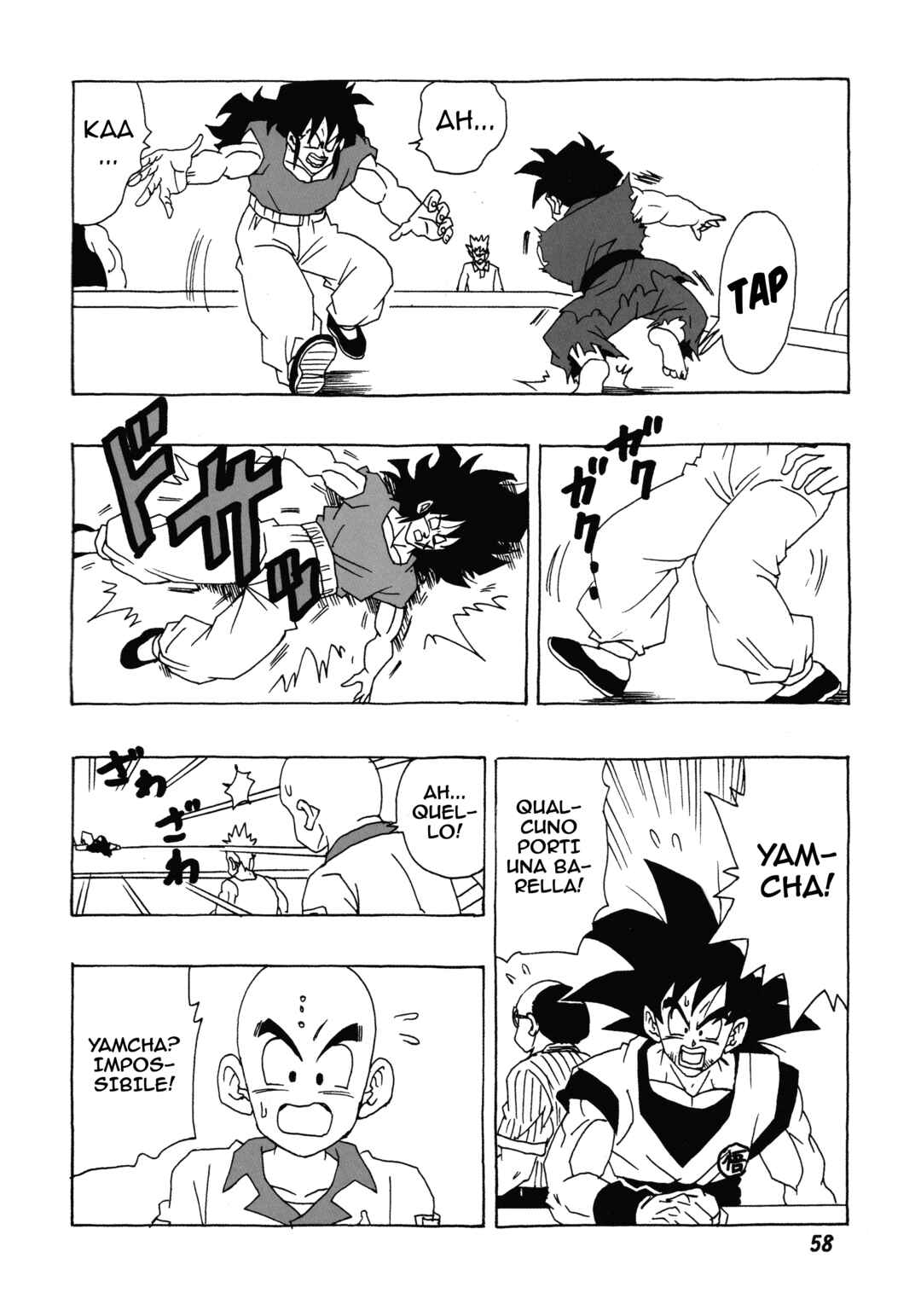 Chapter Raccogli i quattro tesori mistici - Page 61