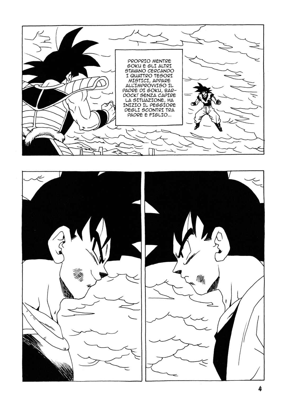 Chapter Raccogli i quattro tesori mistici - Page 7