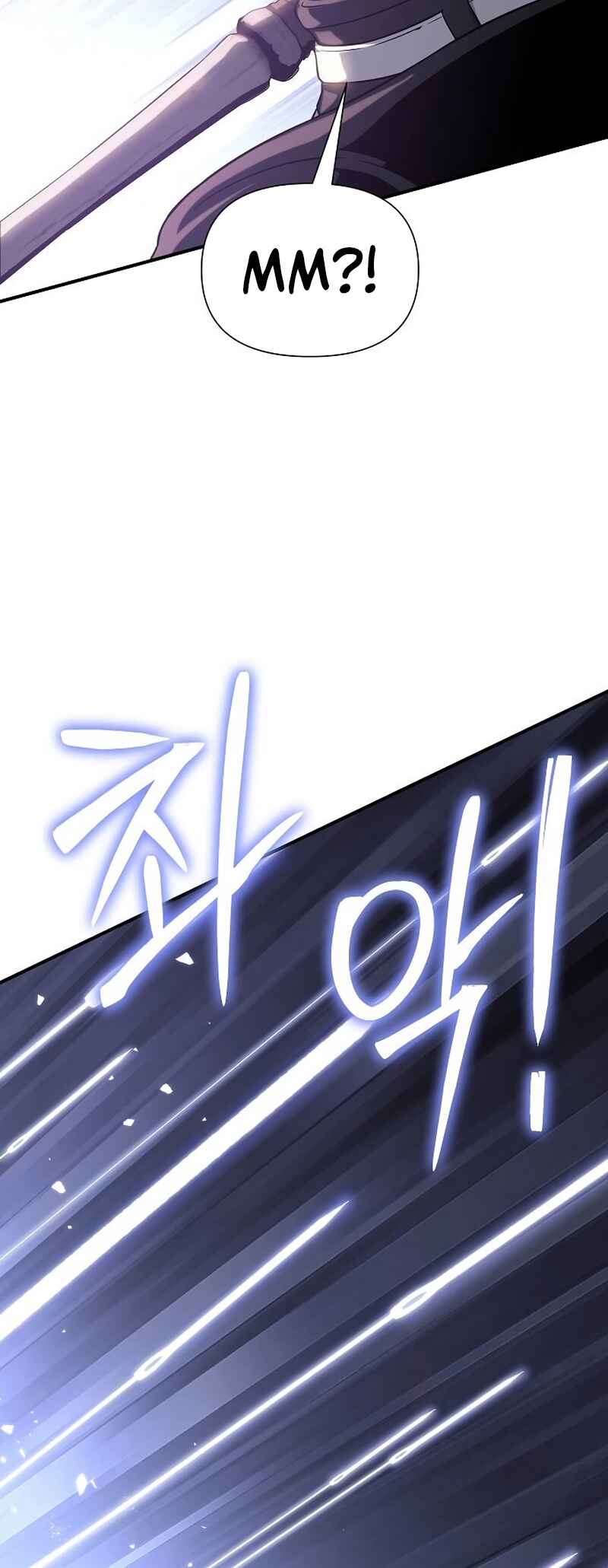 Chapter 41 - Page 79