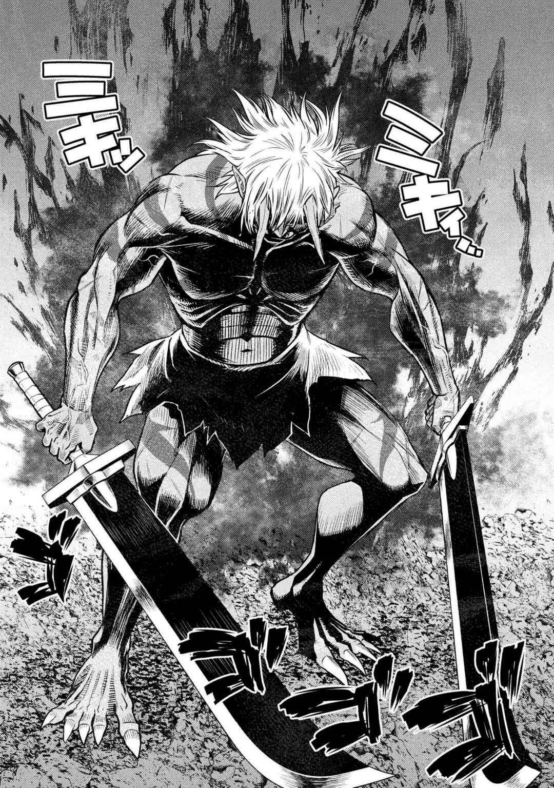 Chapter 73.2 - Page 16