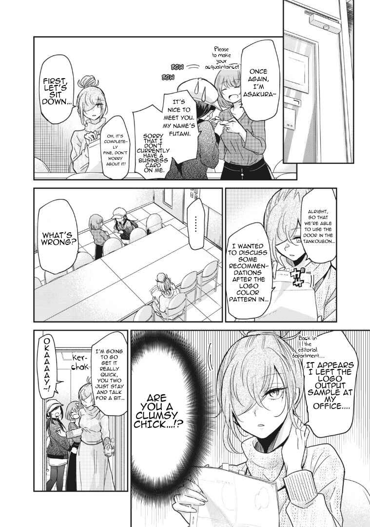 Chapter 3 - Page 12