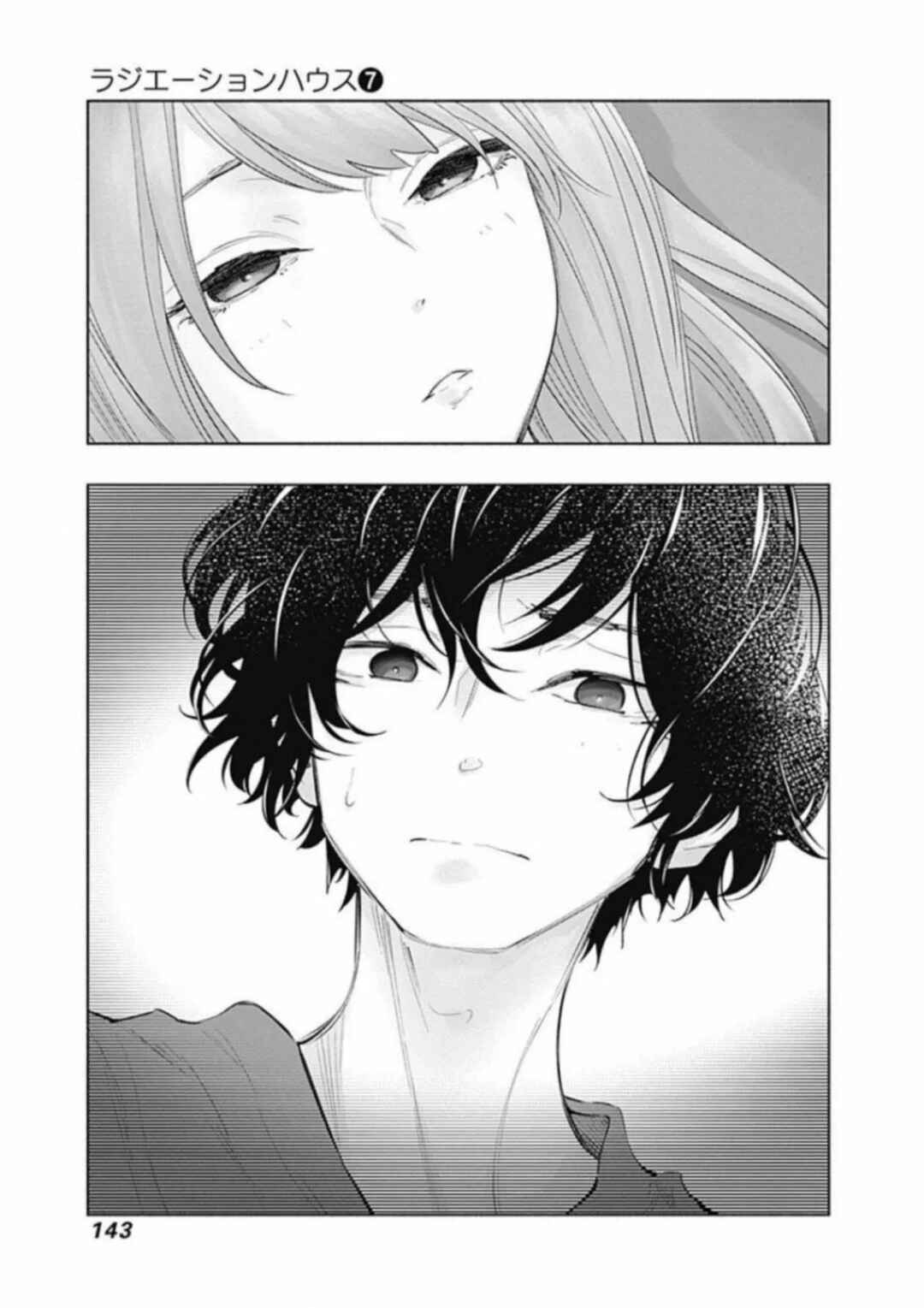 Chapter 57 - Page 21