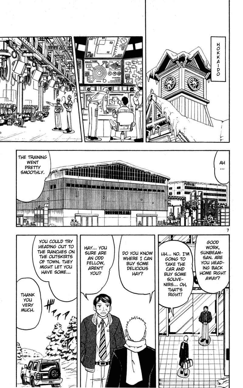 Chapter 173 - Page 13