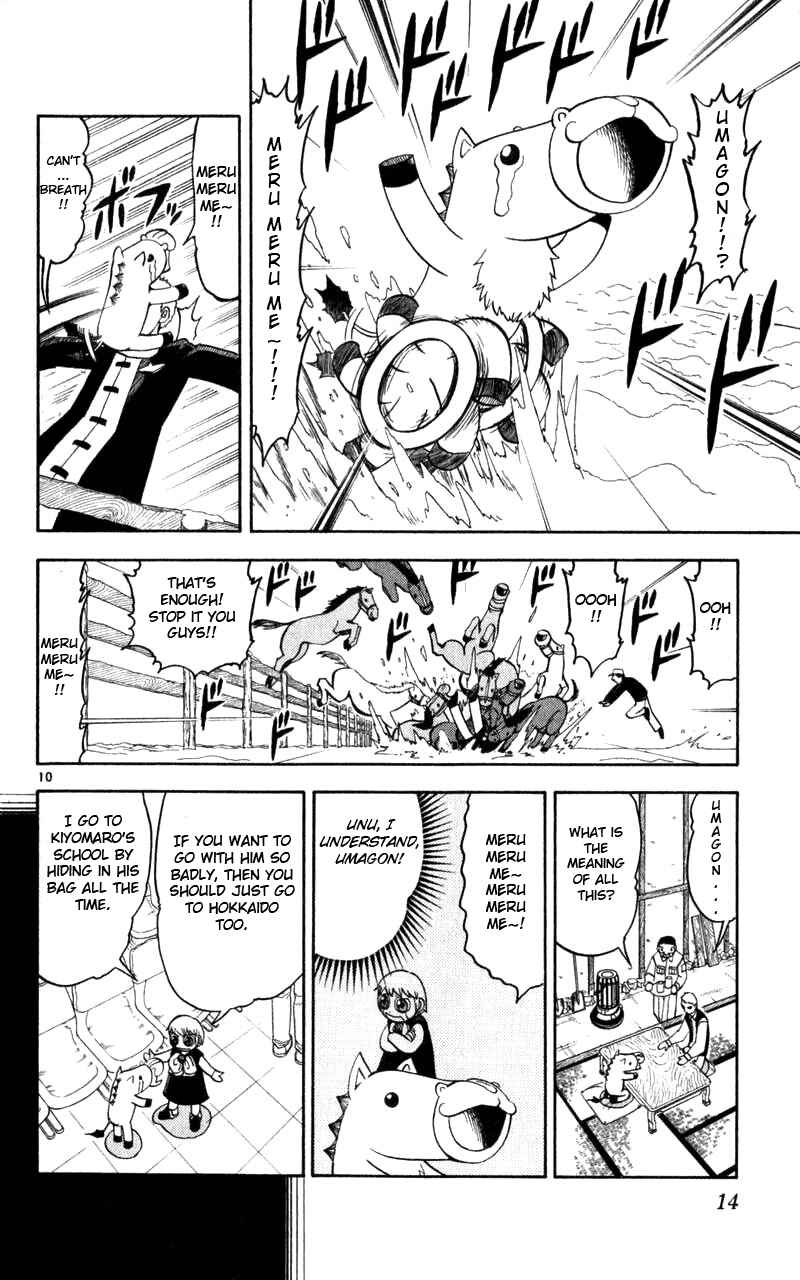 Chapter 173 - Page 16