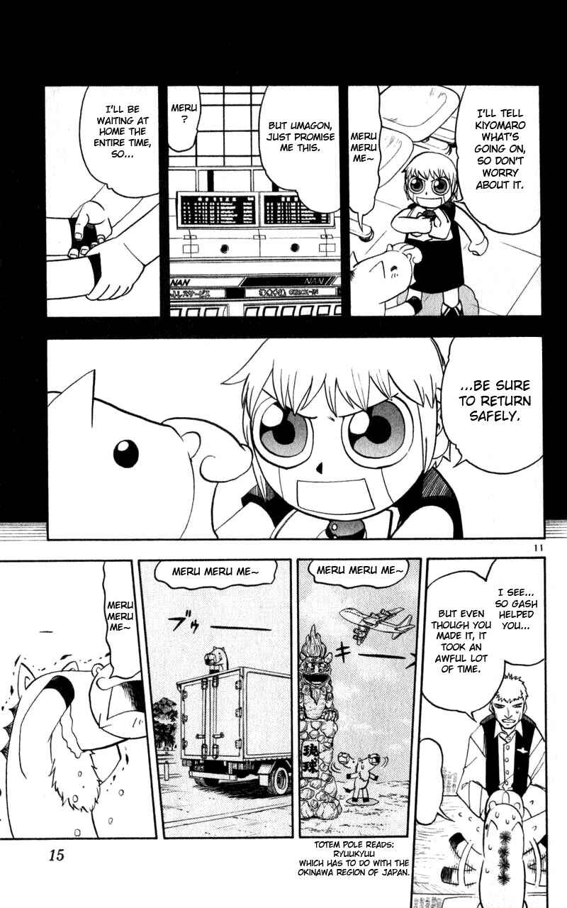 Chapter 173 - Page 17