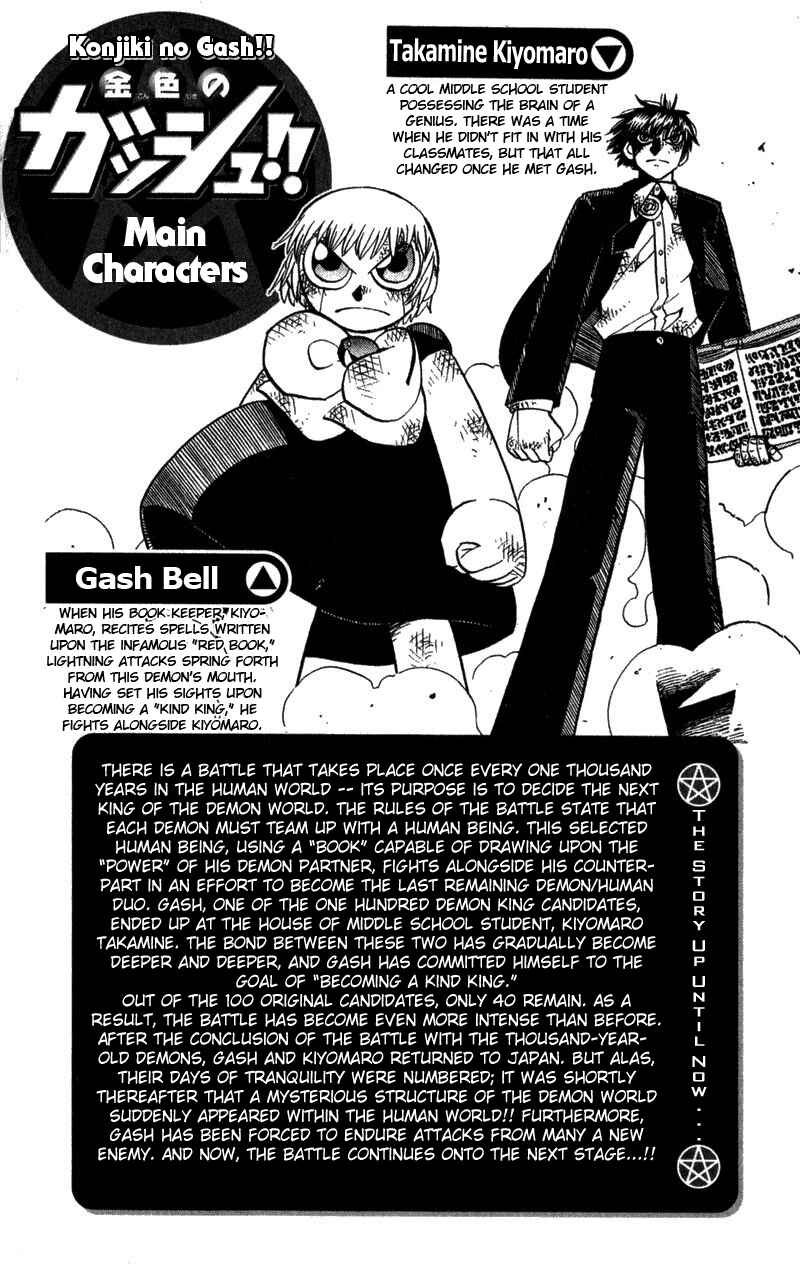 Chapter 173 - Page 4