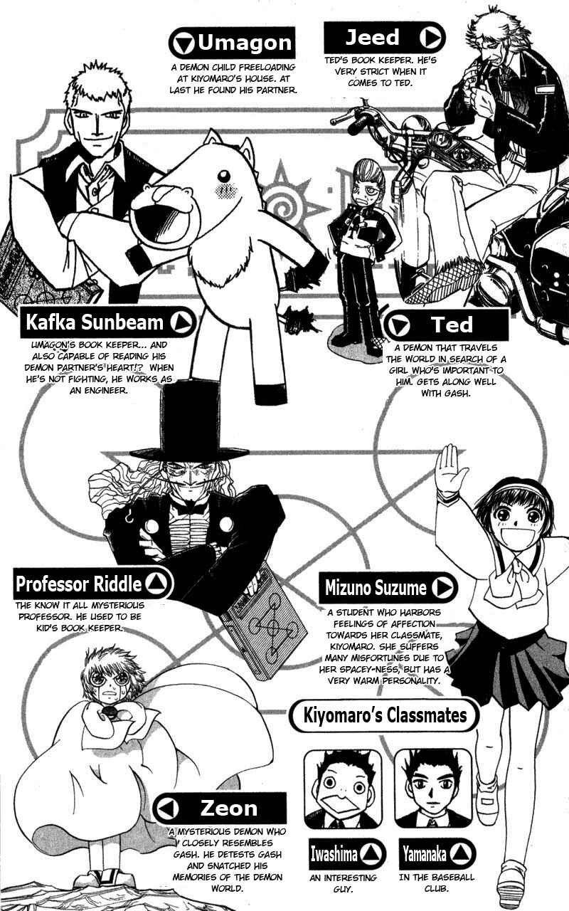 Chapter 173 - Page 5
