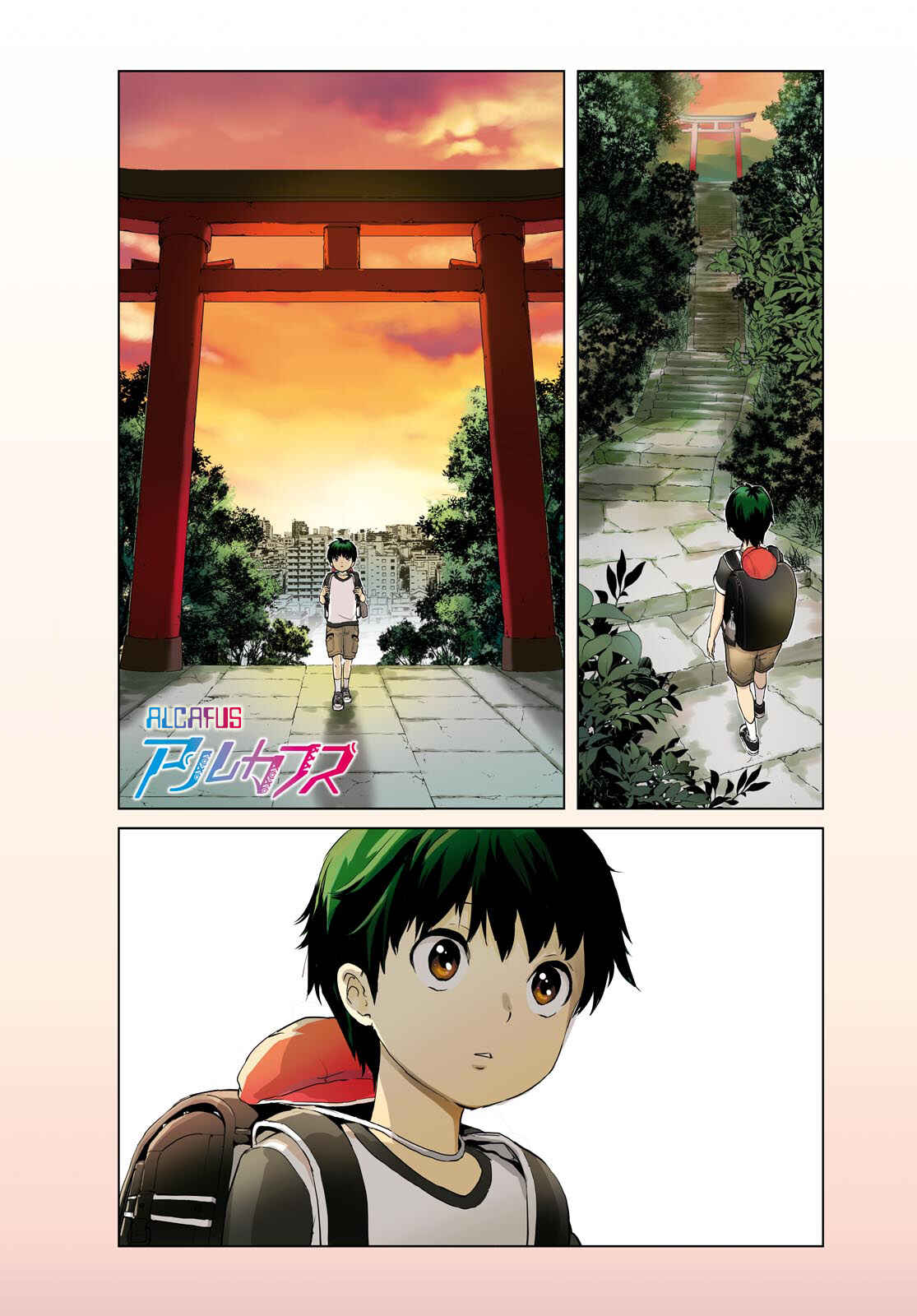 Chapter 1 - Page 1