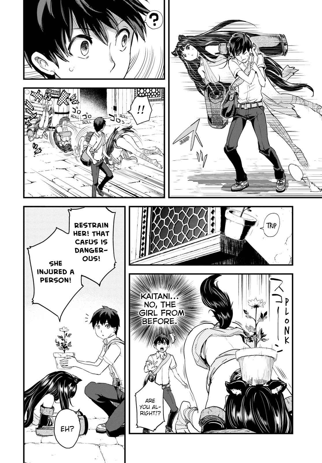Chapter 1 - Page 33