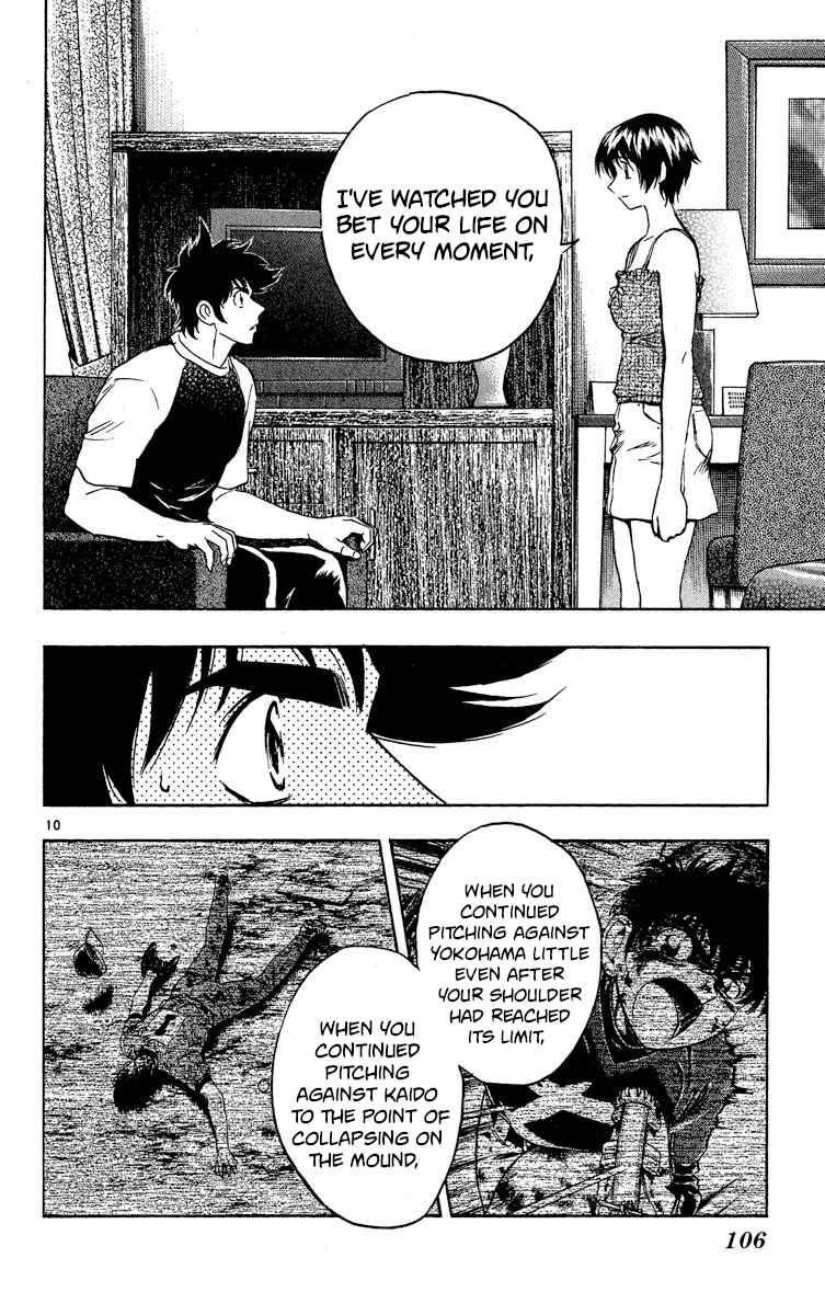 Chapter 573 - Page 10