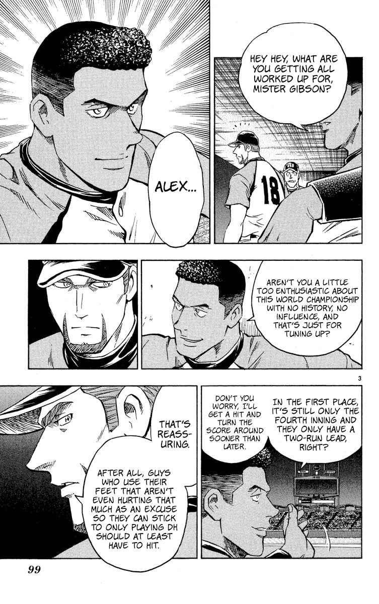 Chapter 573 - Page 3