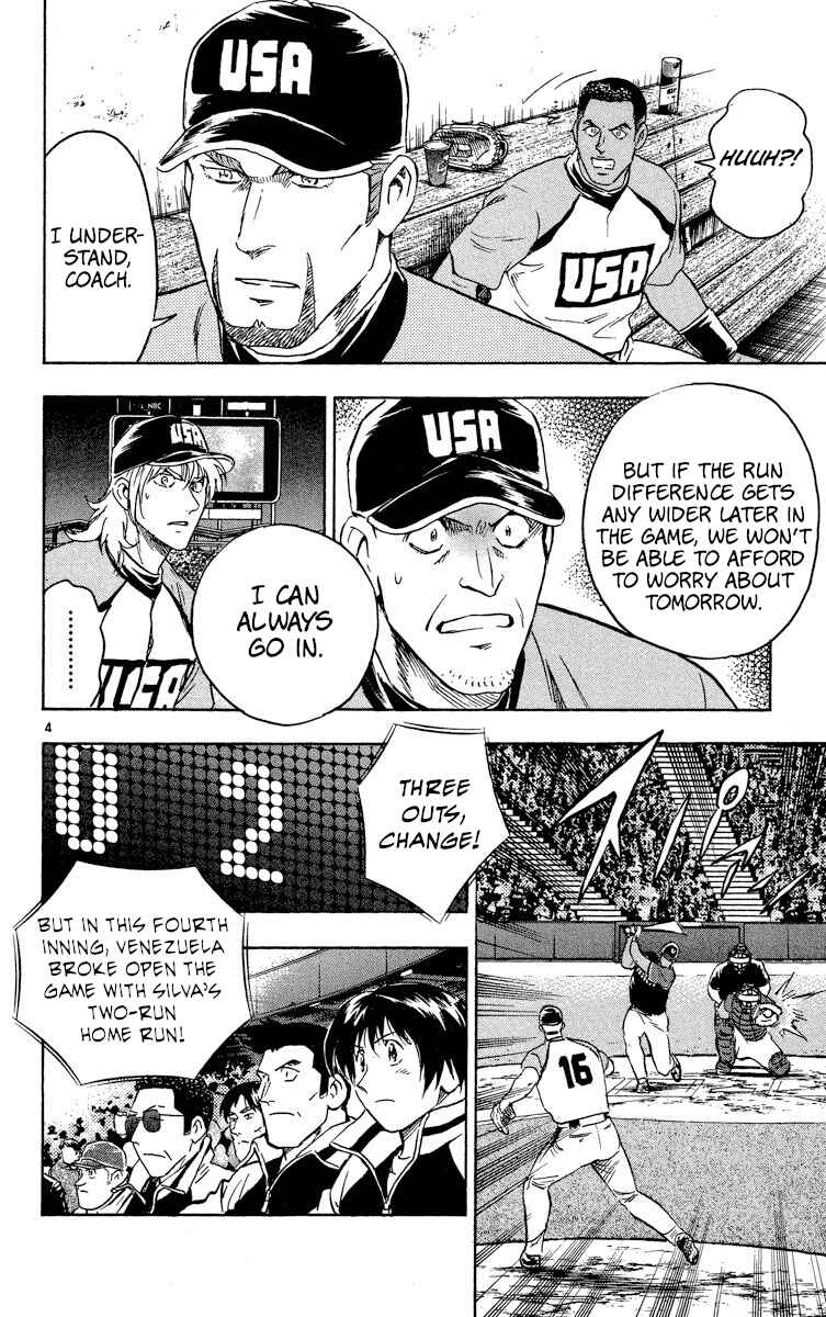 Chapter 573 - Page 4