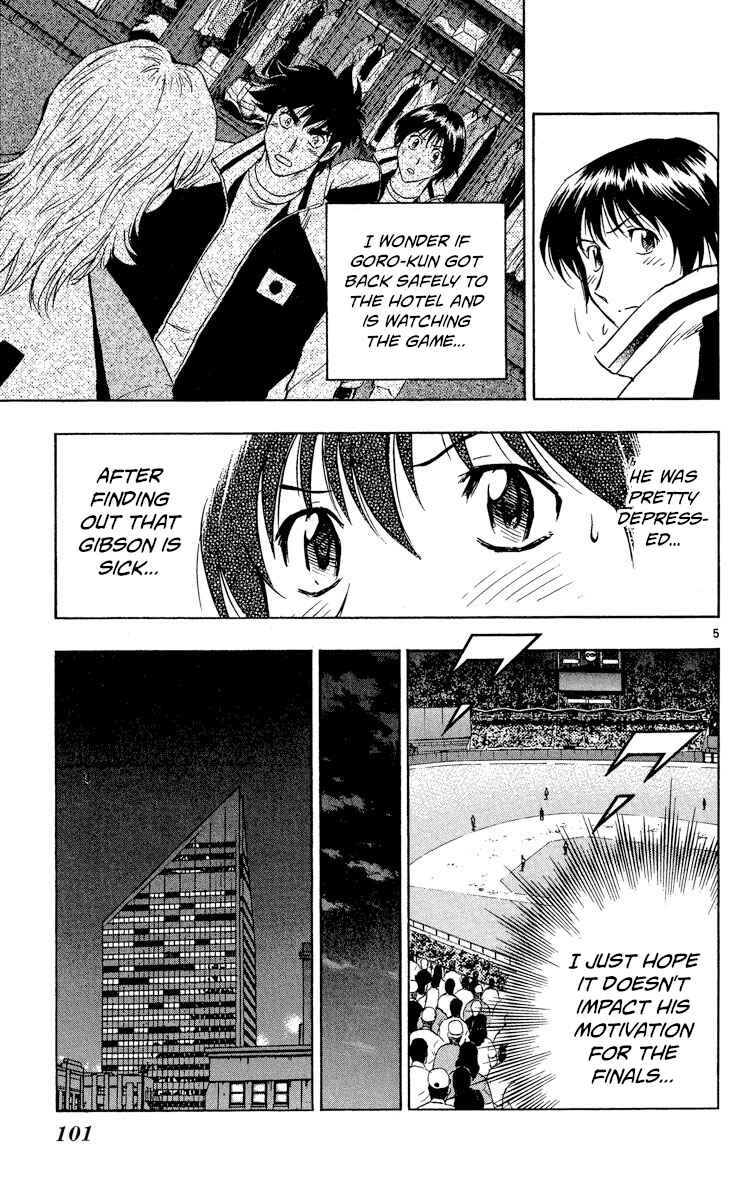 Chapter 573 - Page 5