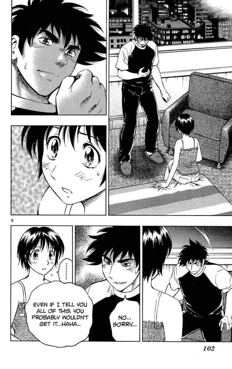 Chapter 573 - Page 6