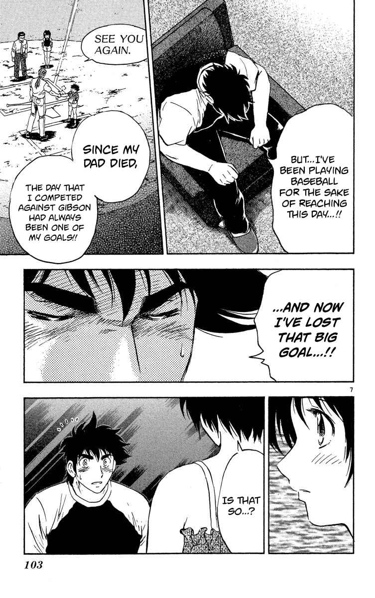 Chapter 573 - Page 7