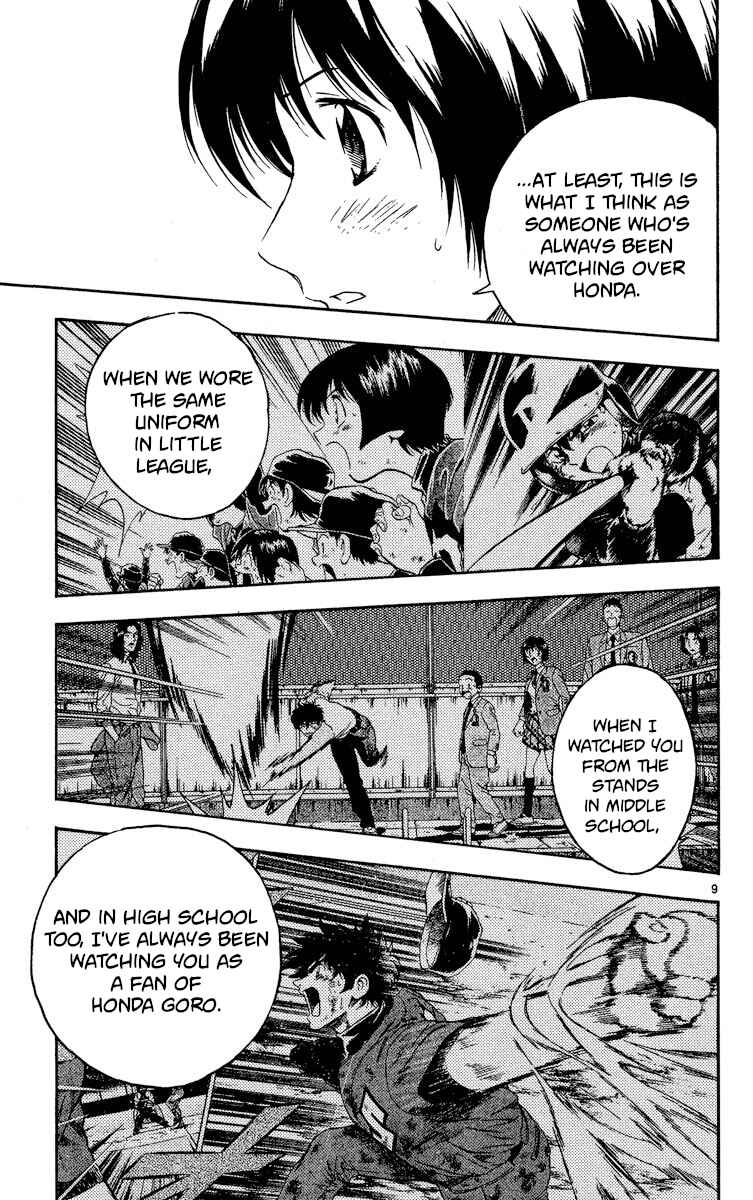 Chapter 573 - Page 9