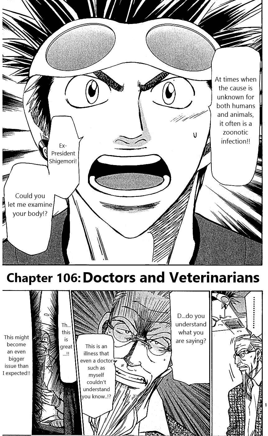 Chapter 106 - Page 1