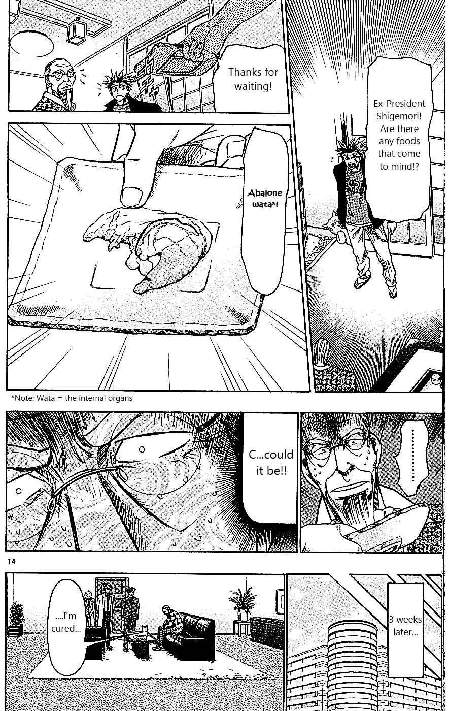 Chapter 106 - Page 14