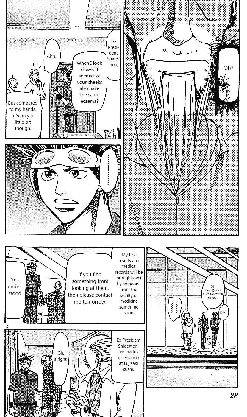 Chapter 106 - Page 4