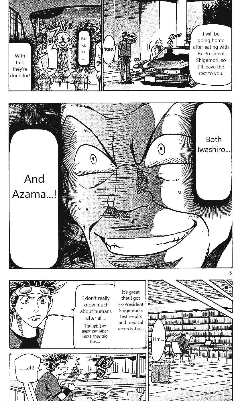 Chapter 106 - Page 5