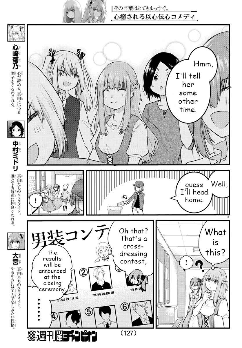 Chapter 62 - Page 3